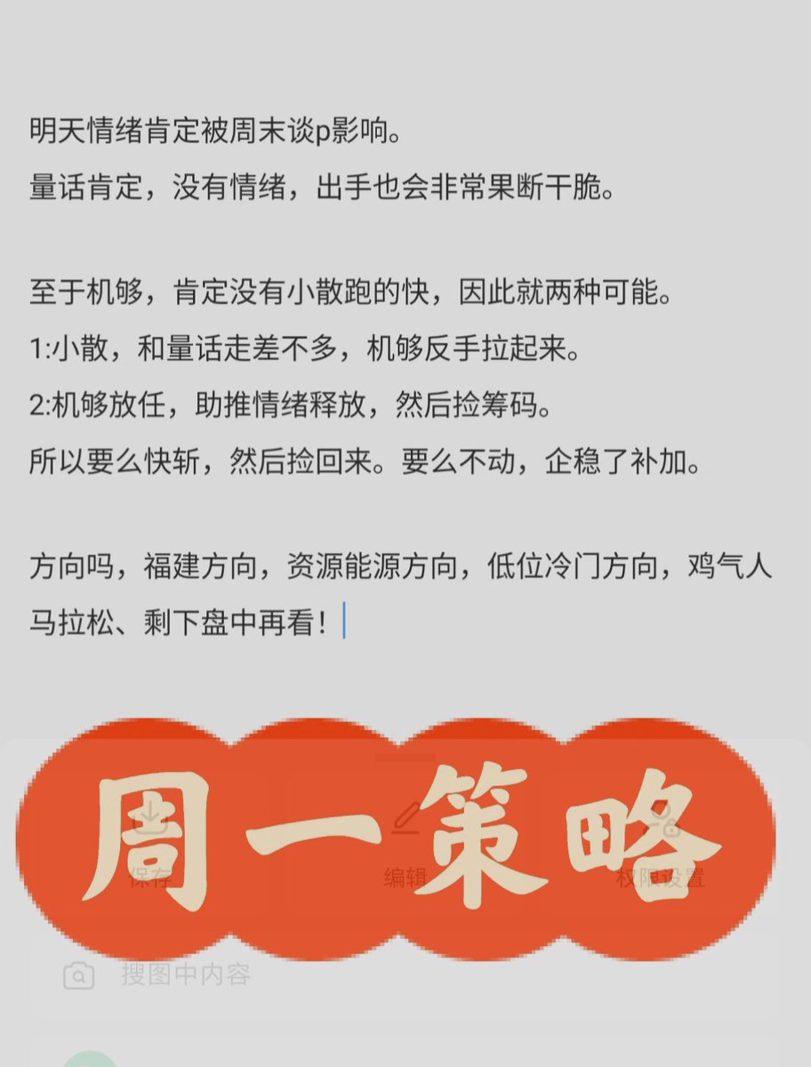南山无名客 tweet media