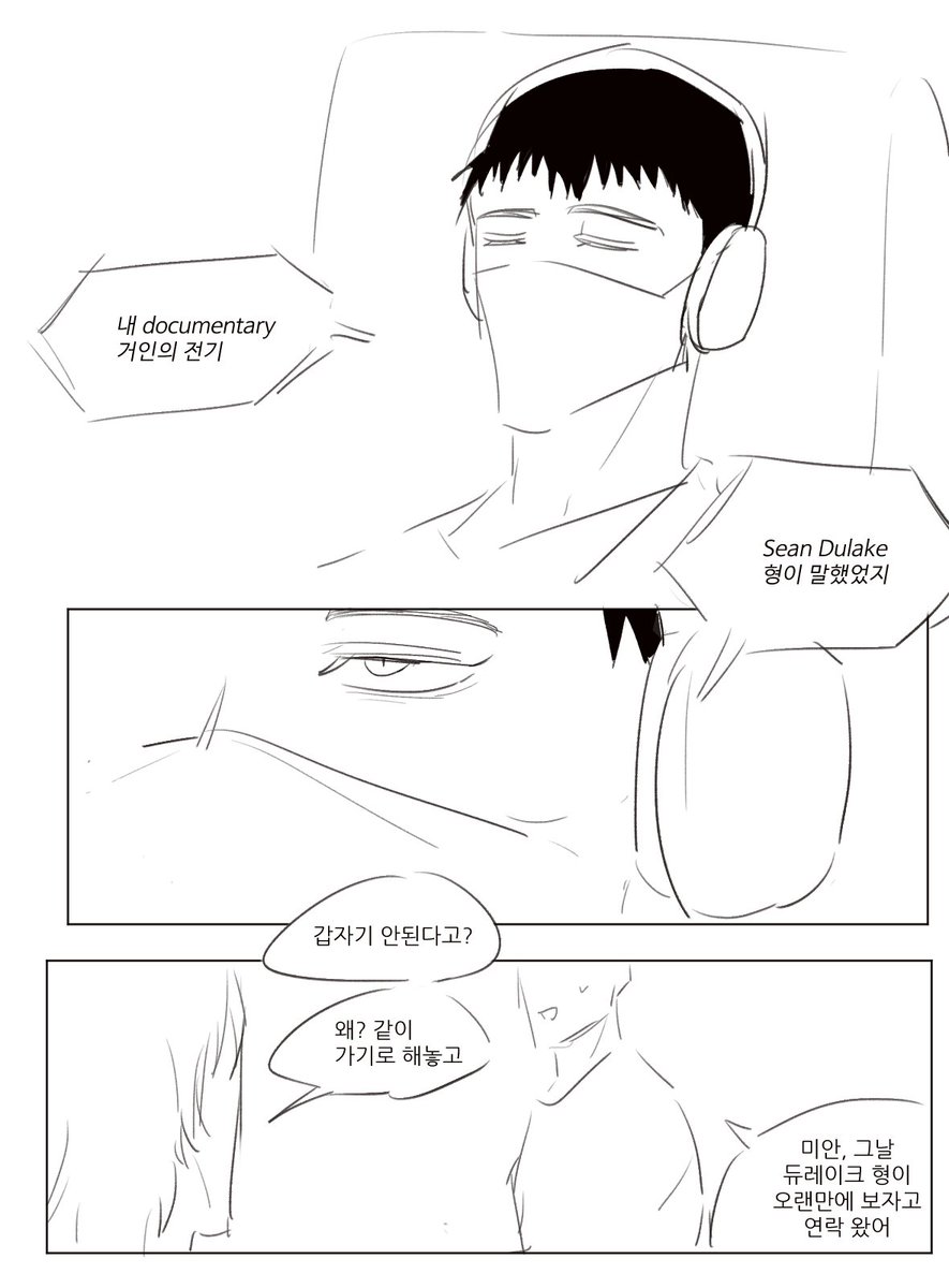 곤맨 tweet media