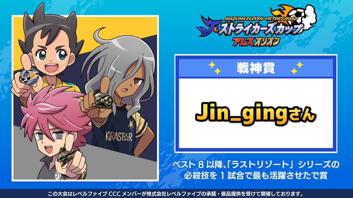 ジューーン⚡👓️ tweet media