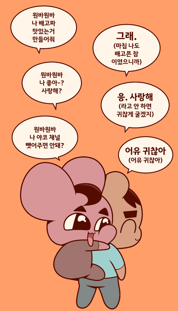 이상한거 그렸어요