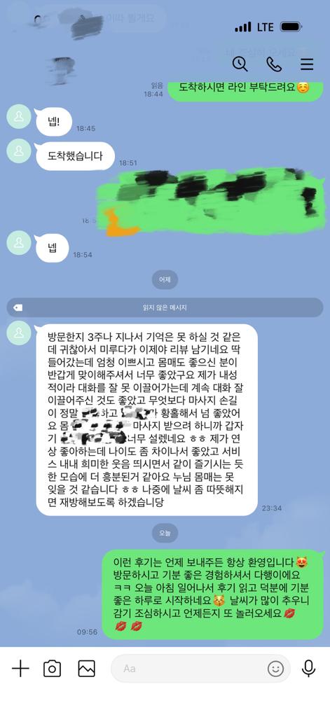 다솜스웨디시 tweet media