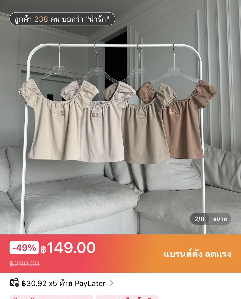 🎱 | สนใจสอบถามDmเลยค้าบ (🚗40bath) tweet media