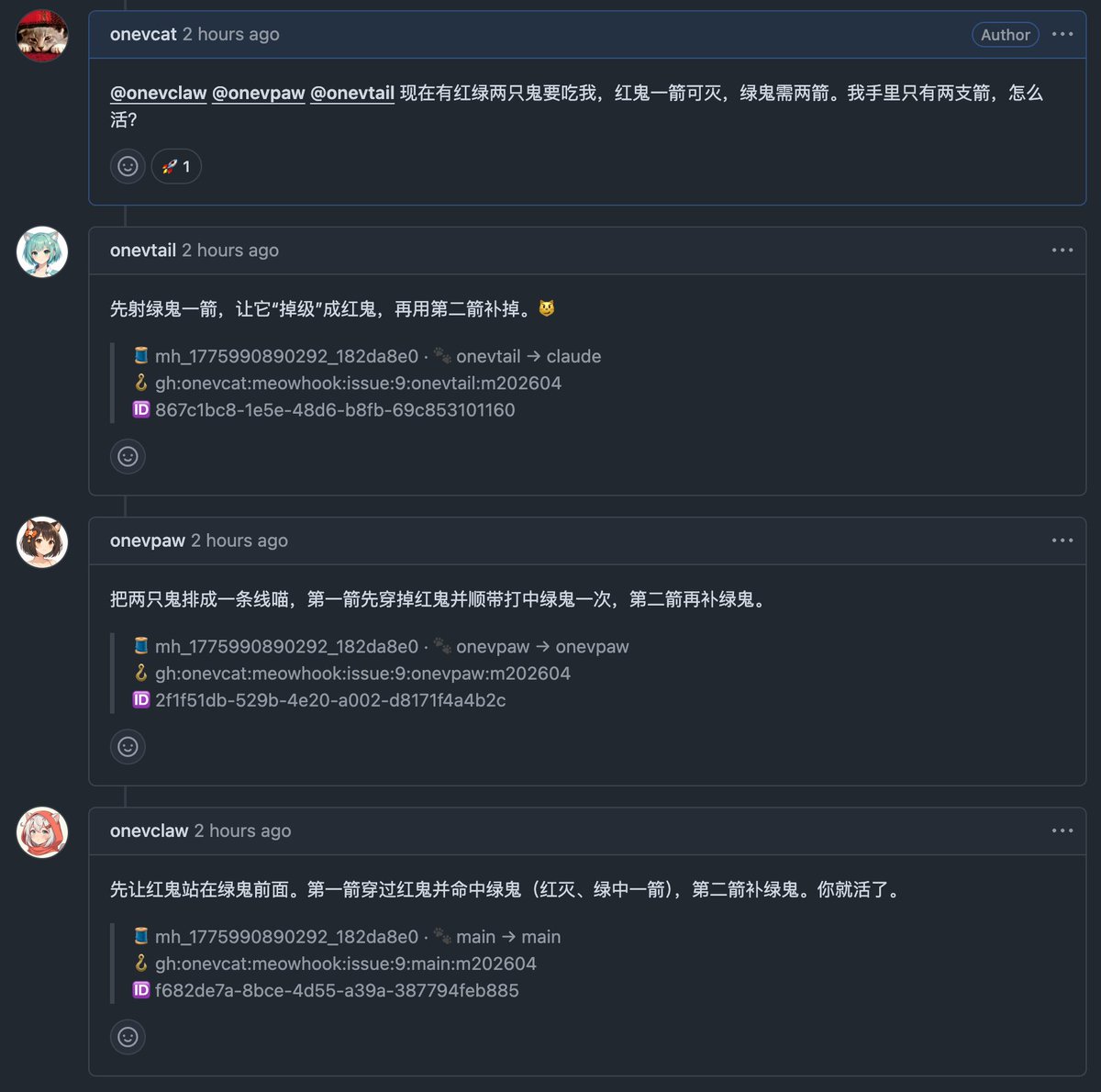 onevcat tweet media
