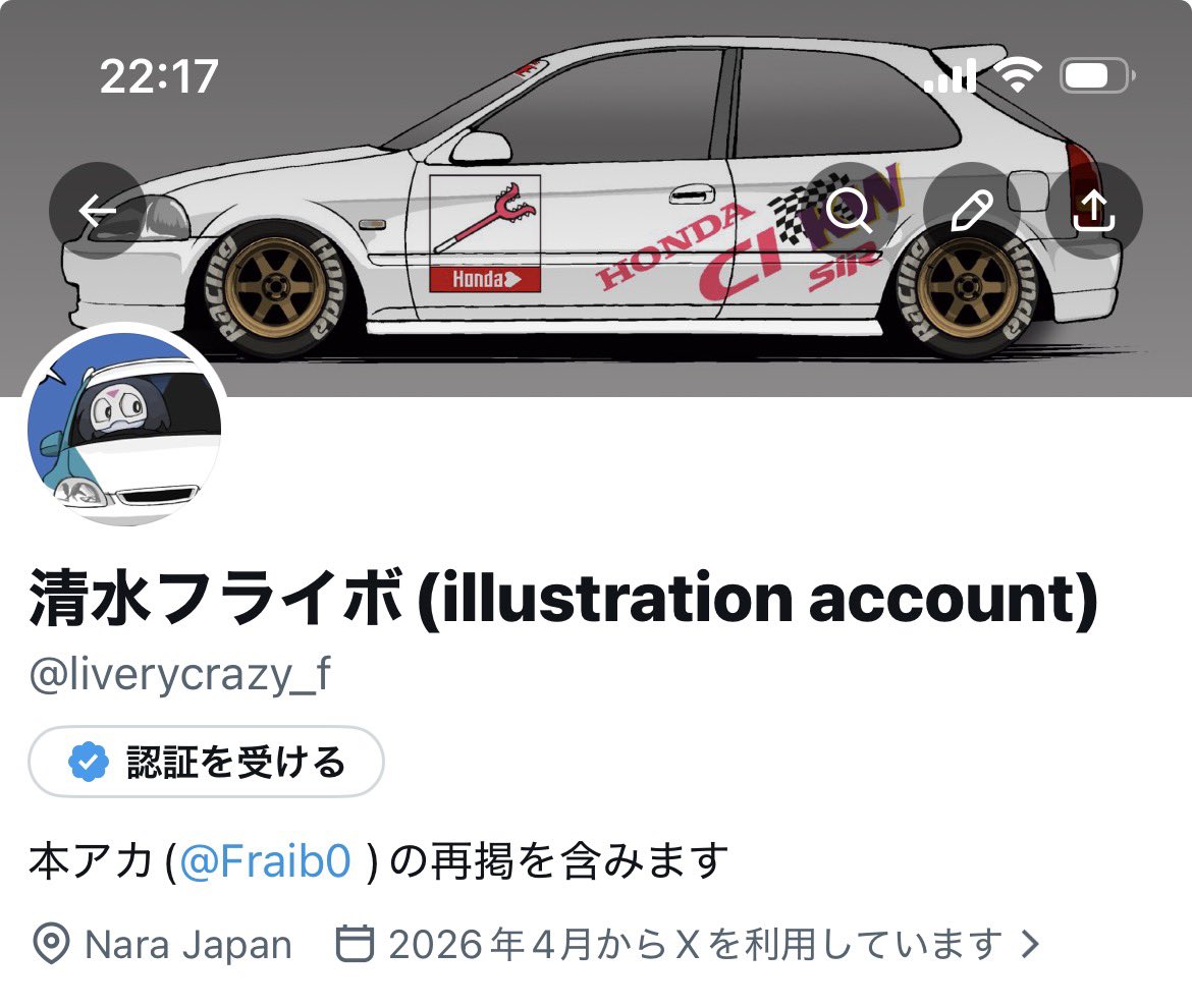清水Fraibo tweet media