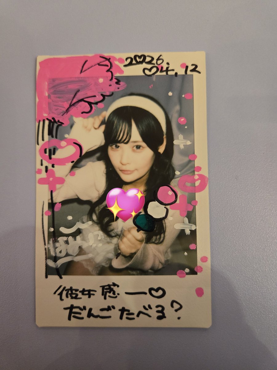 りょうちん🍀 tweet media