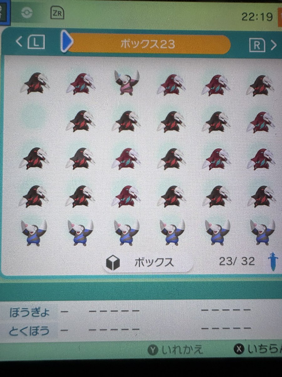 陰ぺこ tweet media