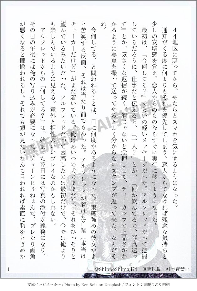 しまあじのしっぽ🌍️💋東7 Ｆ19a tweet media