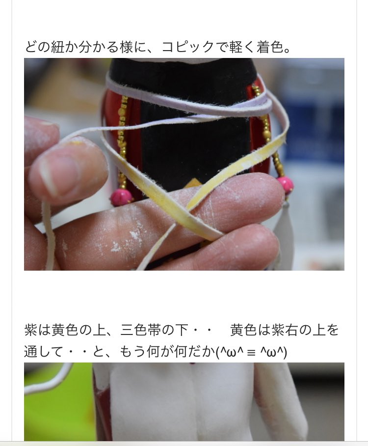 新　オリキャラ作るよ☺︎ tweet media