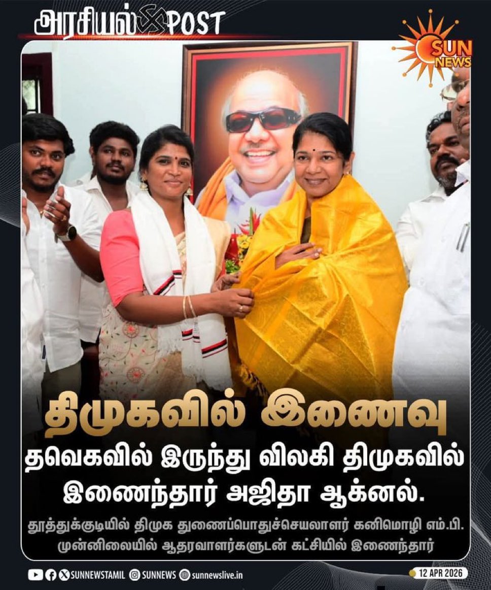 Karthik Ravivarma tweet media