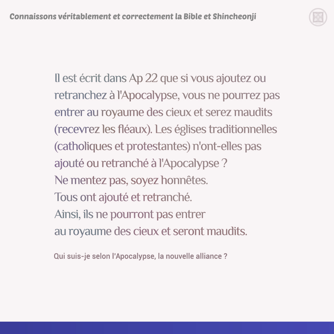 scjchurch_fr's tweet image. « Qui suis-je selon l’Apocalypse, la nouvelle alliance ? »
shincheonjichurchfr.blogspot.com/2026/04/qui-su…

✅Formulaire d'inscription aux cours bibliques gratuits en ligne
bit.ly/fr-scjbiblestu…

#Shincheonjiéglise #Dieu #Jésus #Apocalypse #Bible #nouvellealliance #promesse #vérité #foi #PasteurPromis