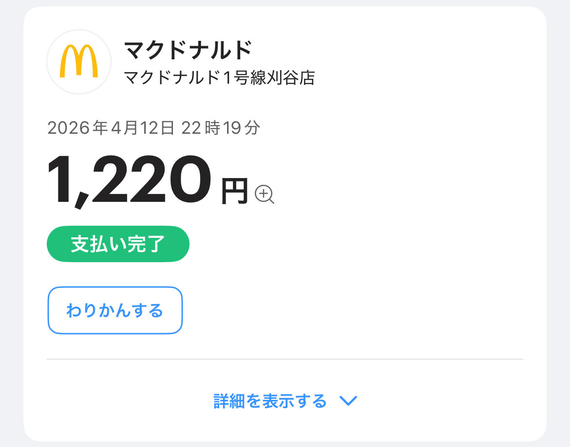 ちるは tweet media