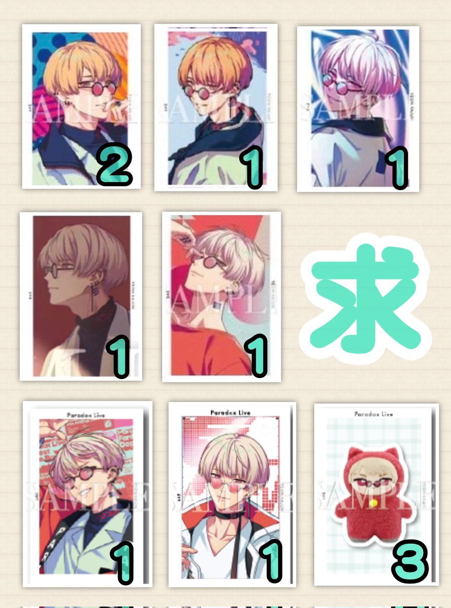 Panda🐼 !!-固ポス必読-!! tweet media