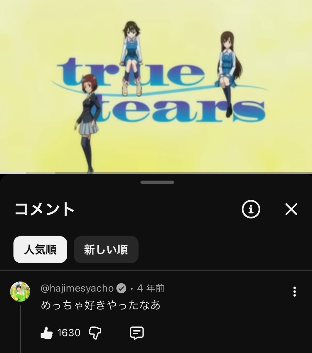 とるあん tweet media