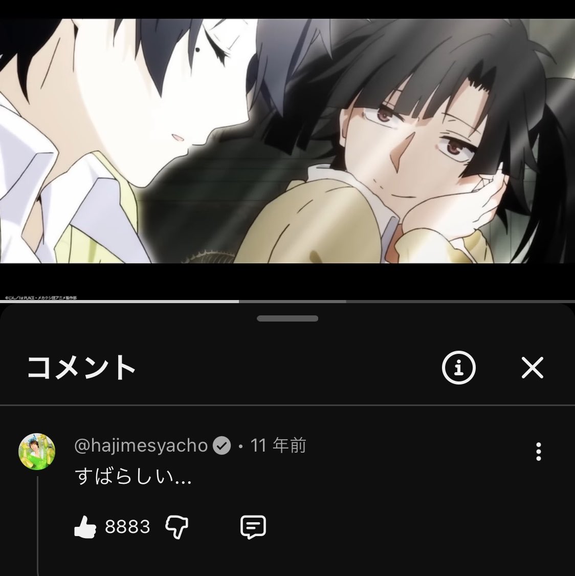 とるあん tweet media