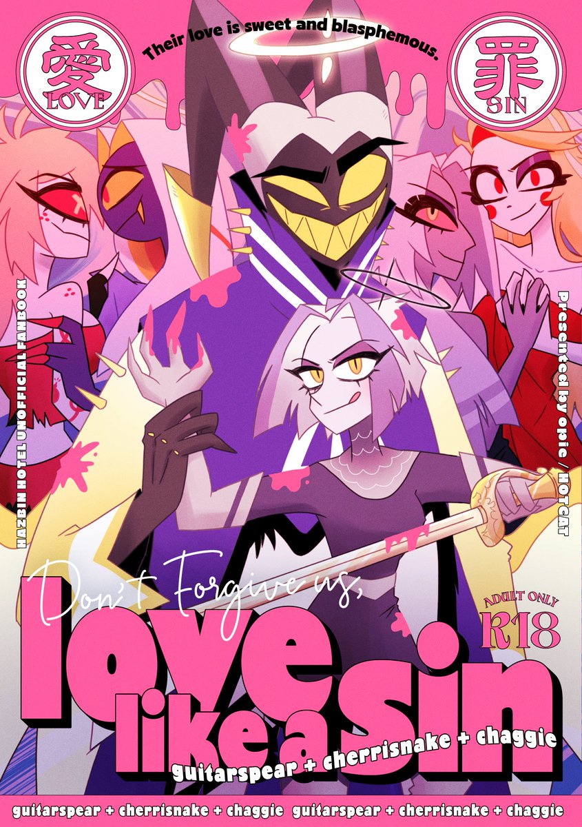 5/6 WELCOME TO SUPER HELL'S HOTEL 2026 新刊「Love like a Sin」R18