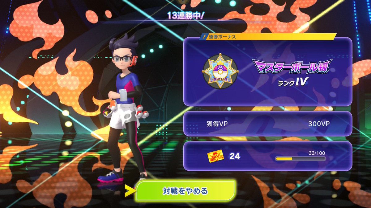 mor1yama's tweet photo. 久々のポケモン対戦面白い！！メガシンカどっぷり世代だからエモすぎる〜 https://t.co/JrgEExNRWH