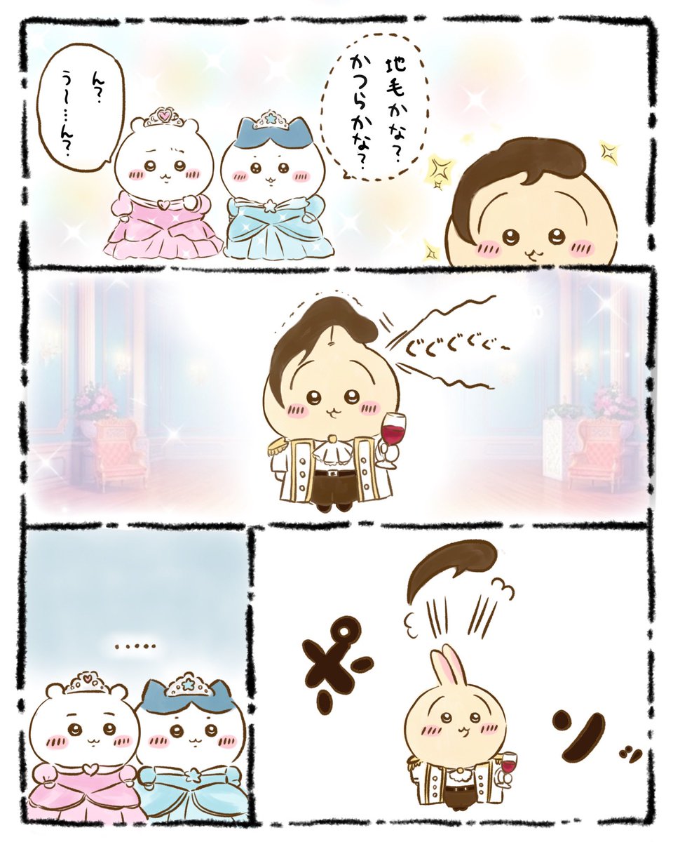 こつぶ tweet media