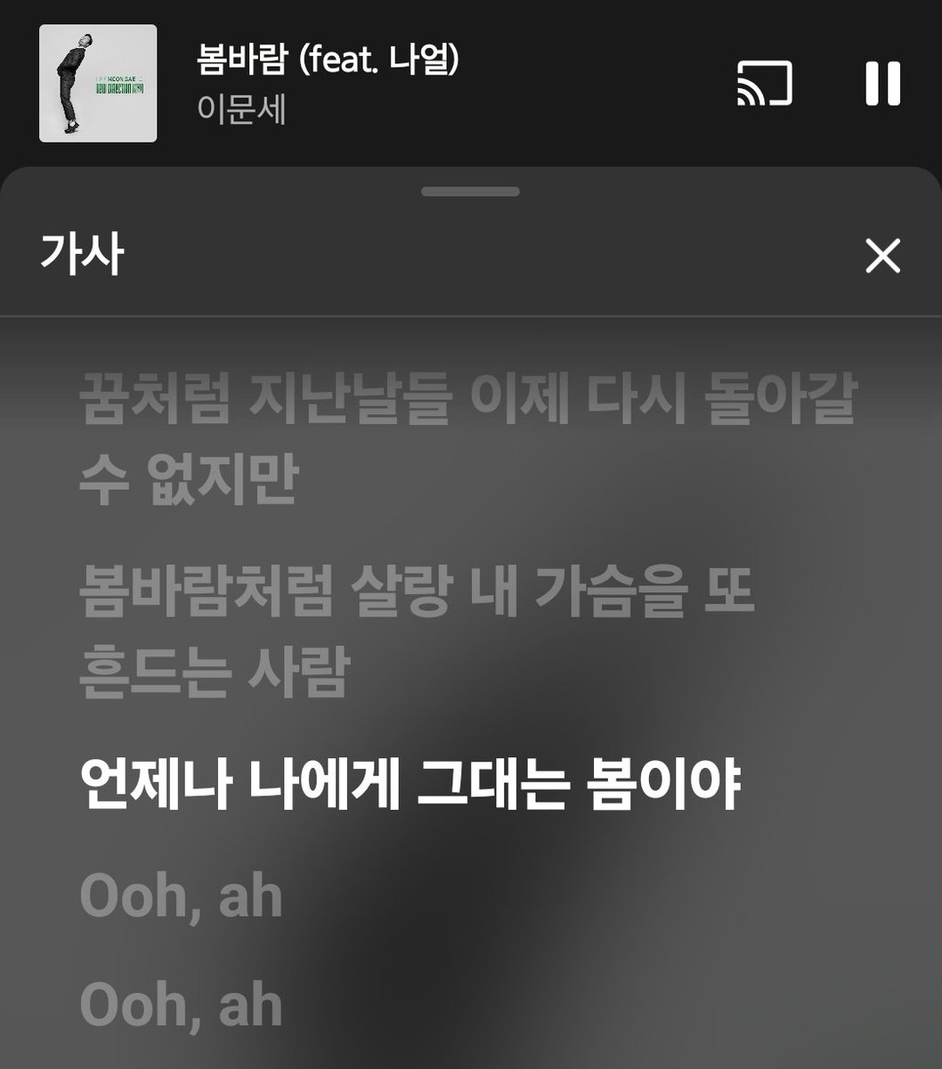 slow 겨울 tweet media