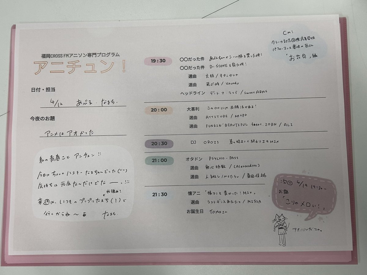 🗣 nama© 👤 tweet media