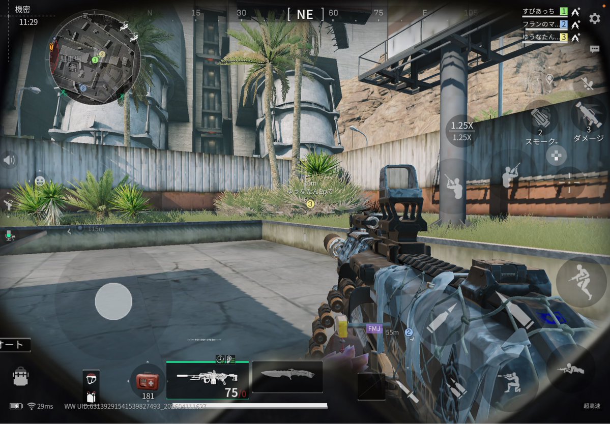 すぴあ tweet media