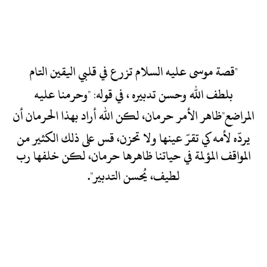 سبحانك ي رب ♥️