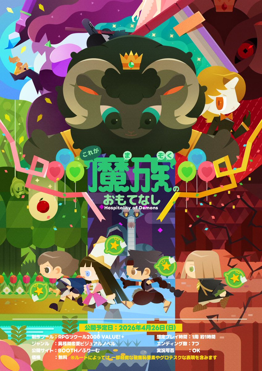 MUZZLE CLUB tweet media