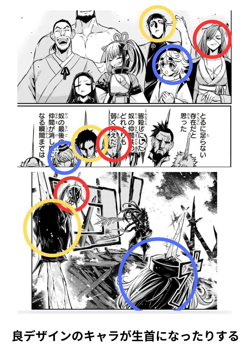 太郎丸 tweet media