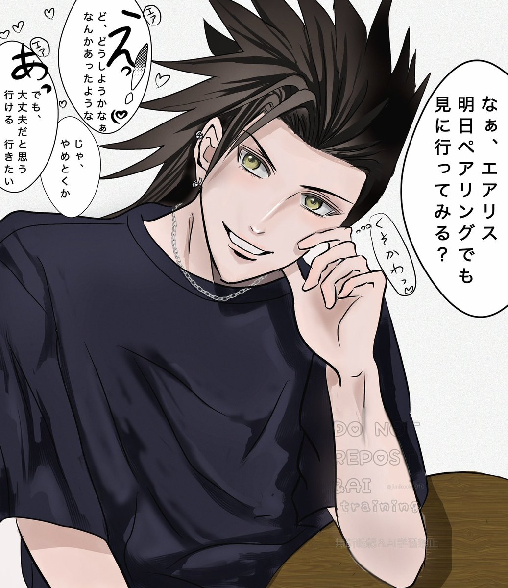 ⚆⚆ ˊ˗みじんこ tweet media