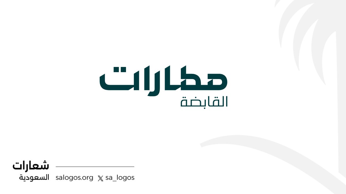 شعارات السعودية tweet media