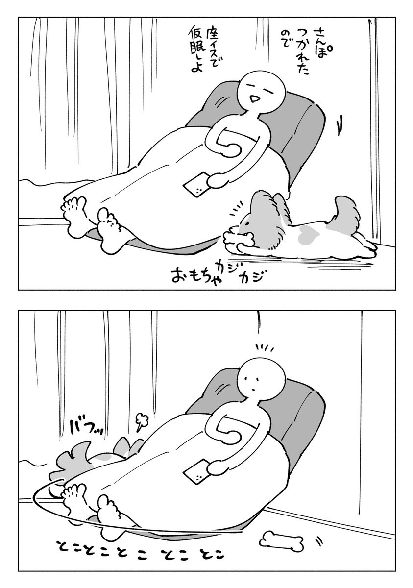 野口祥汰@【スラ無】第①巻発売中 tweet media