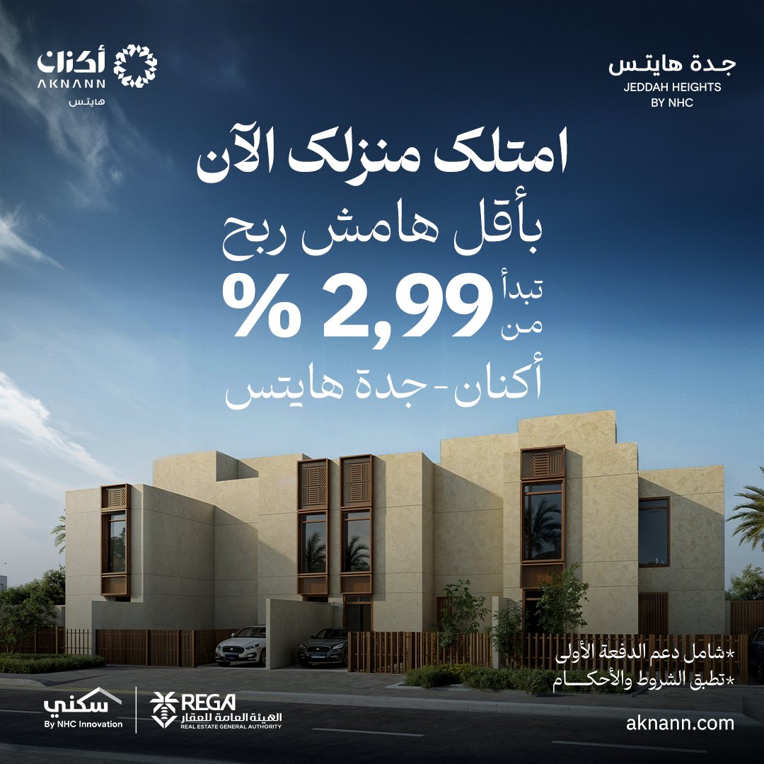 Aknann | أكنان tweet media