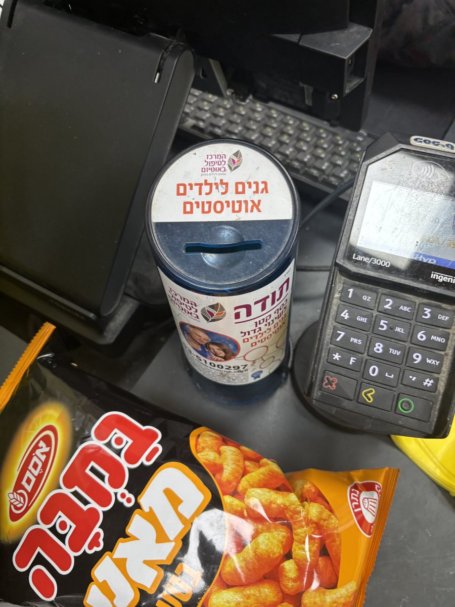 Yechiel Fisch tweet media