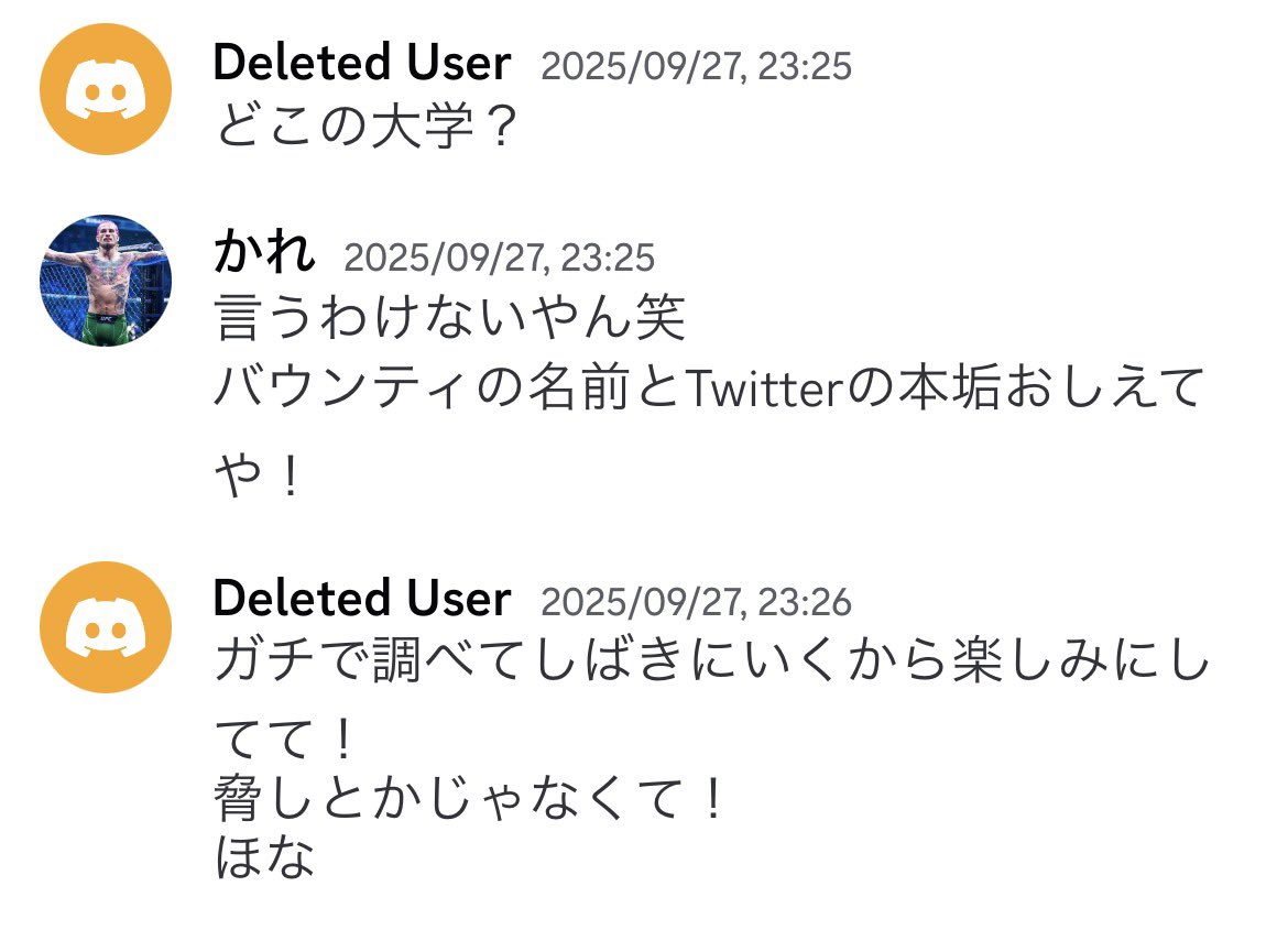 かれ tweet media