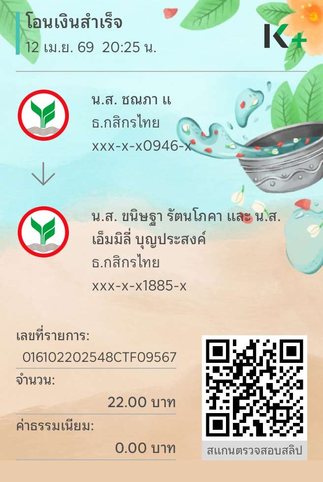 🍀🍀💰mamasungs 6987 🎮🎺🪭🎊Fan Account tweet media