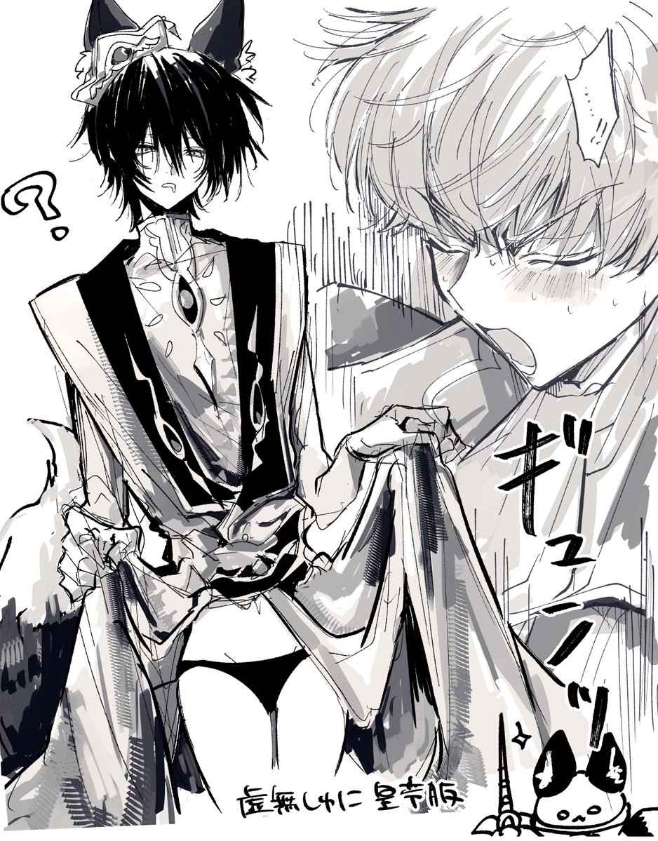 みすけ(原稿中) tweet media