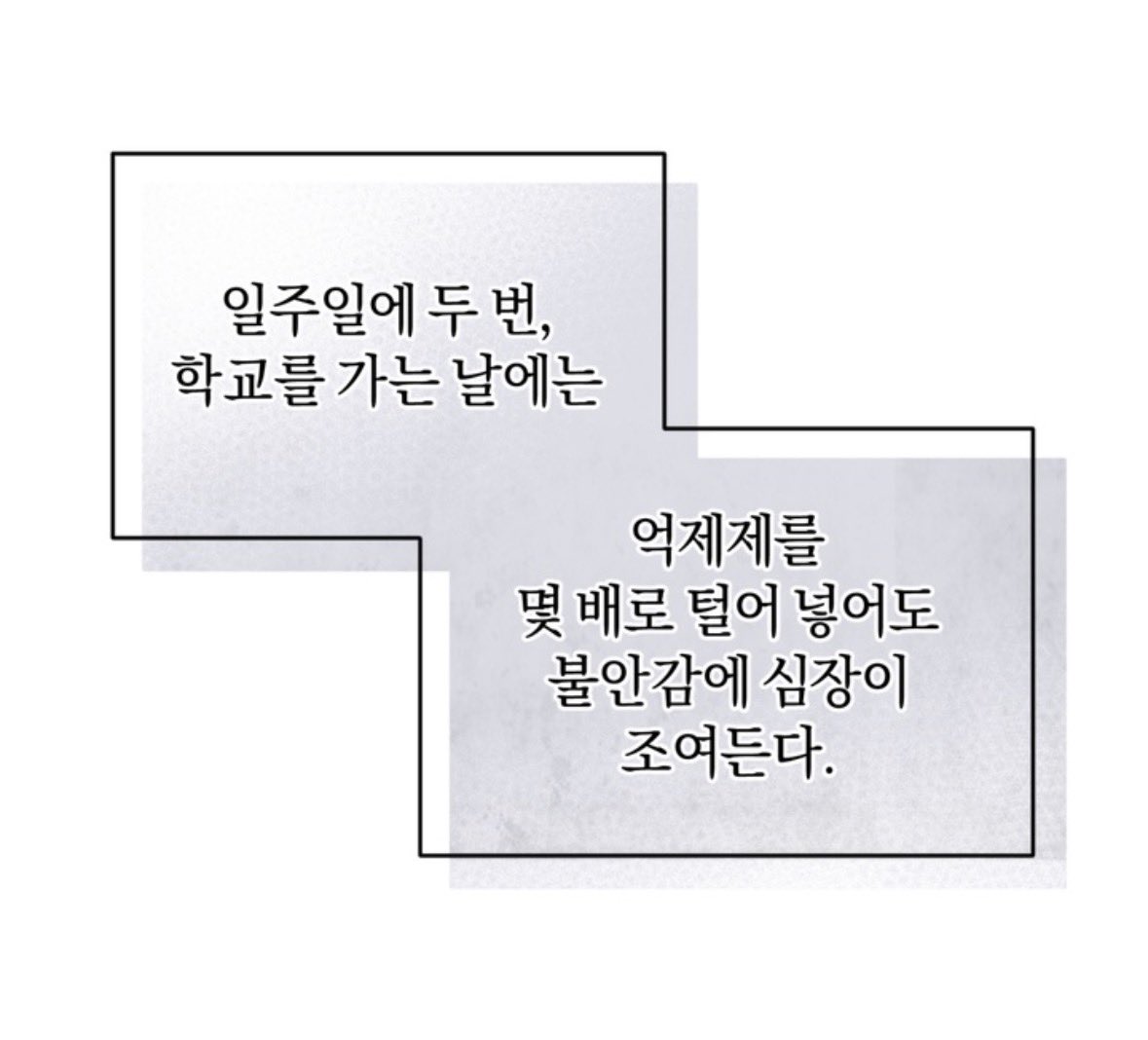 종이게이에 인생베팅 tweet media
