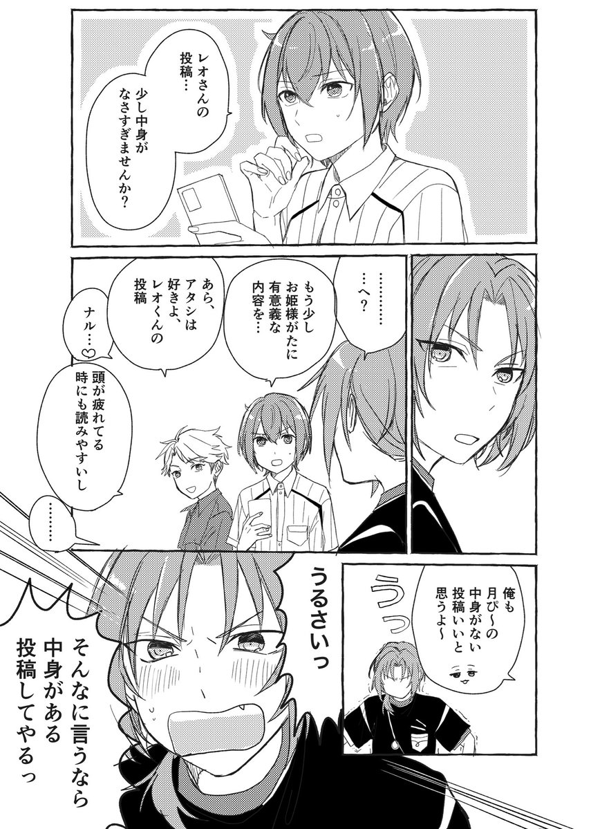 越智陽子 tweet media