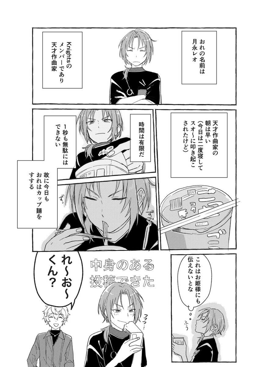 越智陽子 tweet media