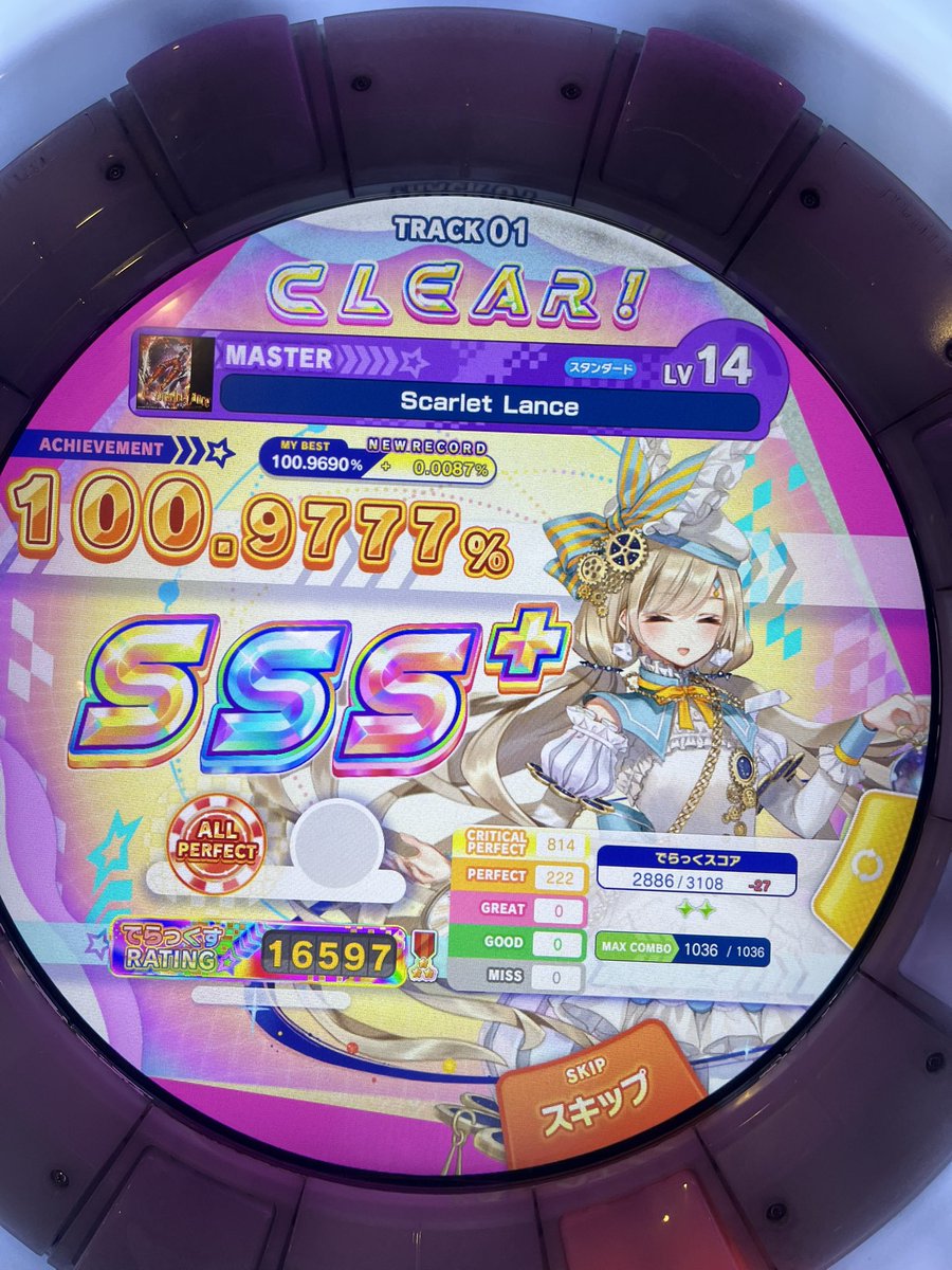 はしゅ tweet media