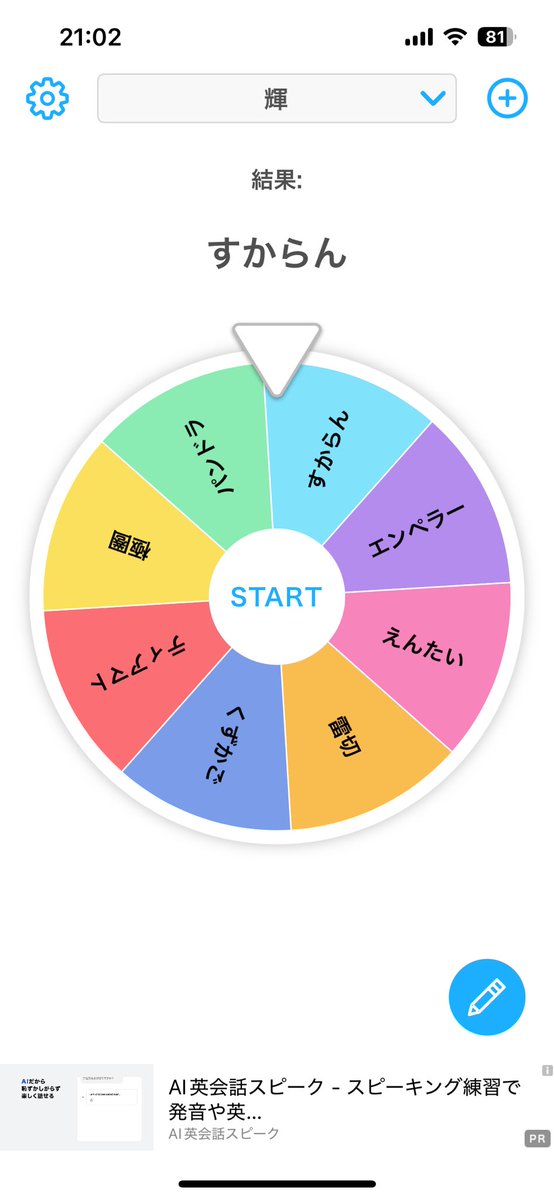 はしゅ tweet media