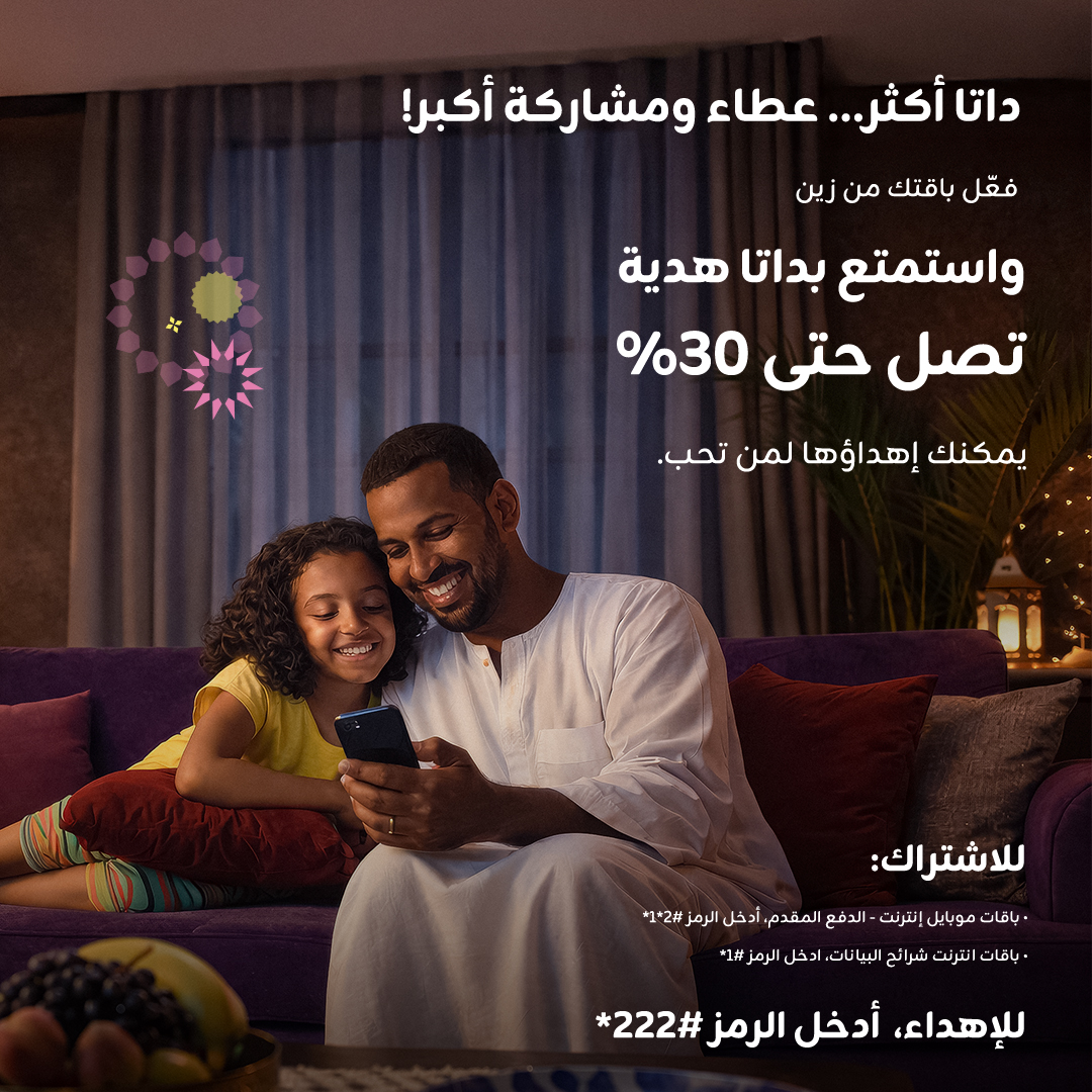 ZainSudan tweet media