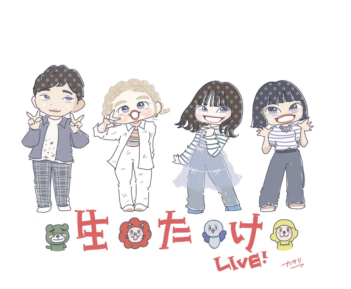 caooli's tweet photo. #生たけ
#生たけLIVE

行ってきました！
笑ってコールして泣いて、忙しい！
アットホームで温かい雰囲気がテレビで見たまんまでした♪
久しぶりに竹内さんの歌を聞いてやっぱり好きーーって思いました。
また第二回期待しています。

グッズのピックは使い道に迷ってキーホルダーにしました♪ https://t.co/9WeNdwKCPn
