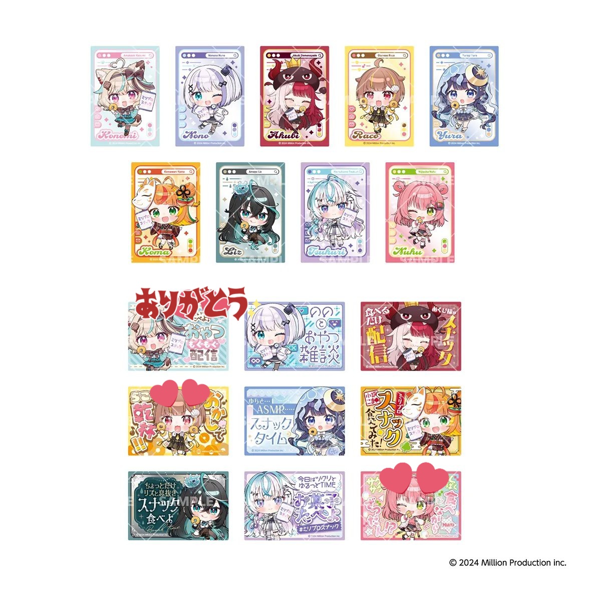 あゆ@取引垢 ※ダラダラ取引不可 tweet media