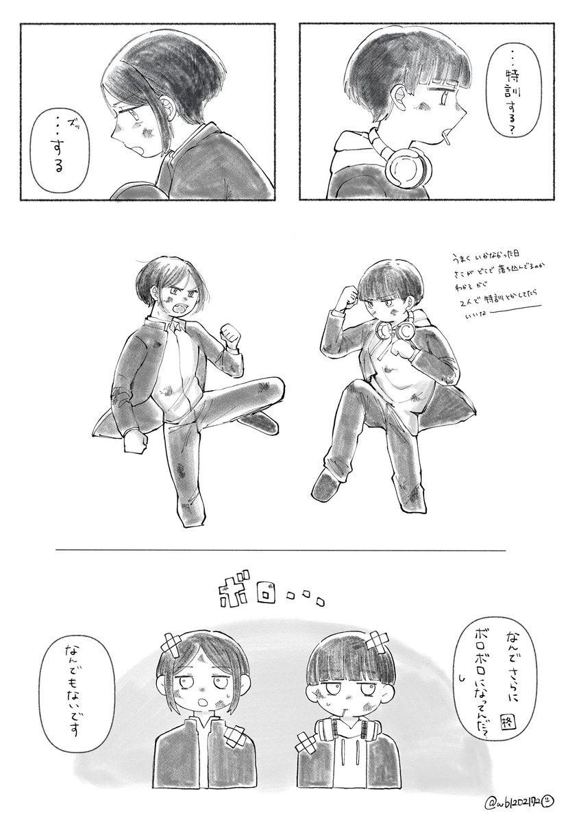 ☺︎ tweet media