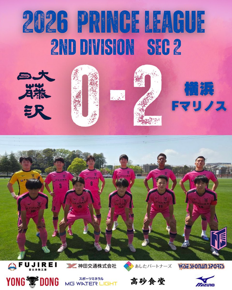 日大藤沢高校サッカー部【公式】 (@NFFC__OFFICIAL) / Posts / X