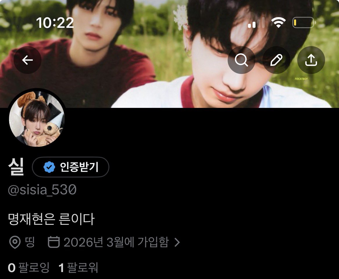 여명(명) tweet media