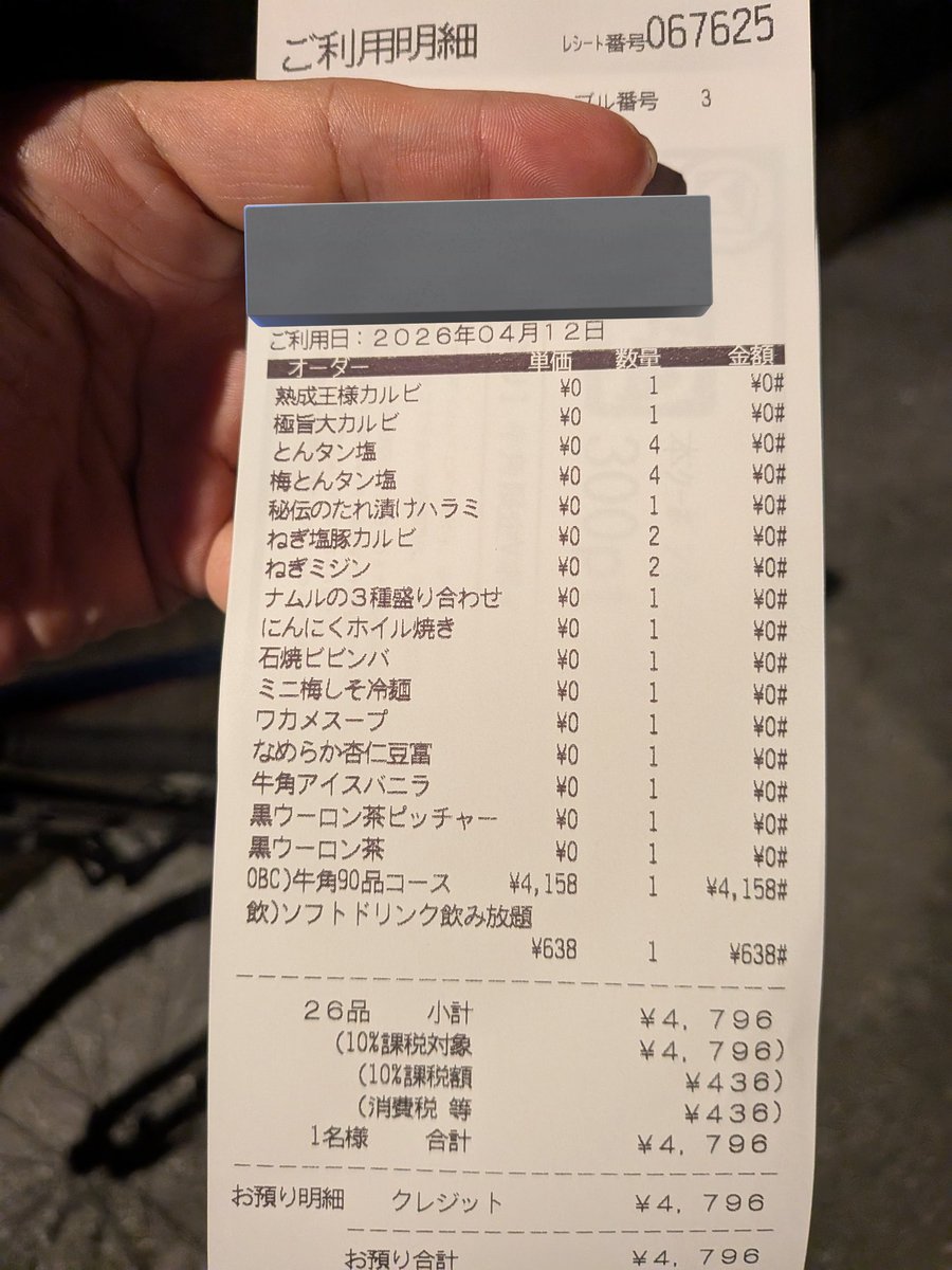 ハチ🐝 tweet media