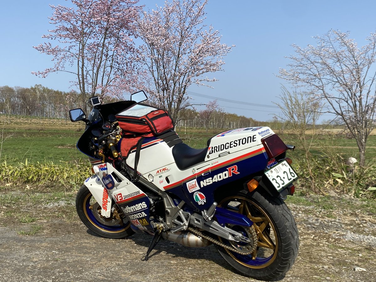 82EXPRESS (いそがっし) tweet media