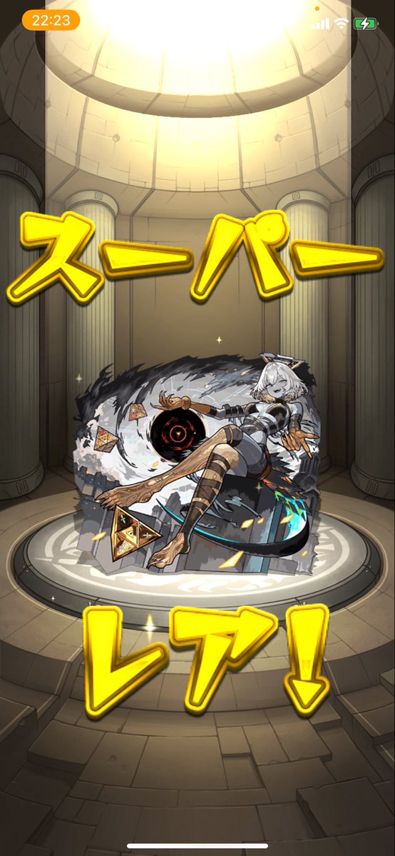 かっつんだす。 tweet media