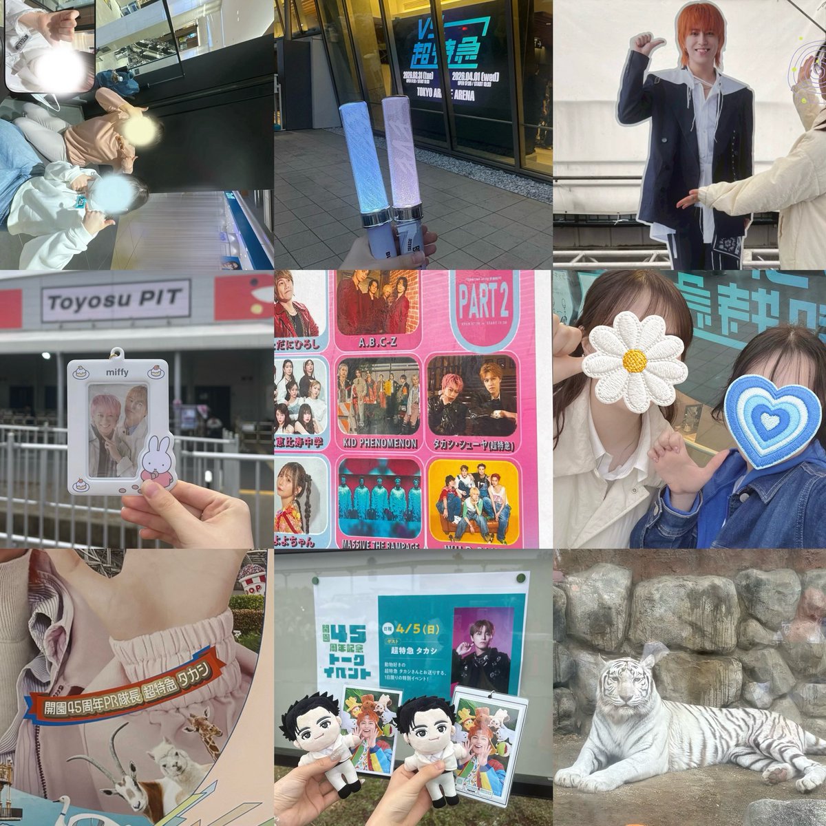 みく tweet media